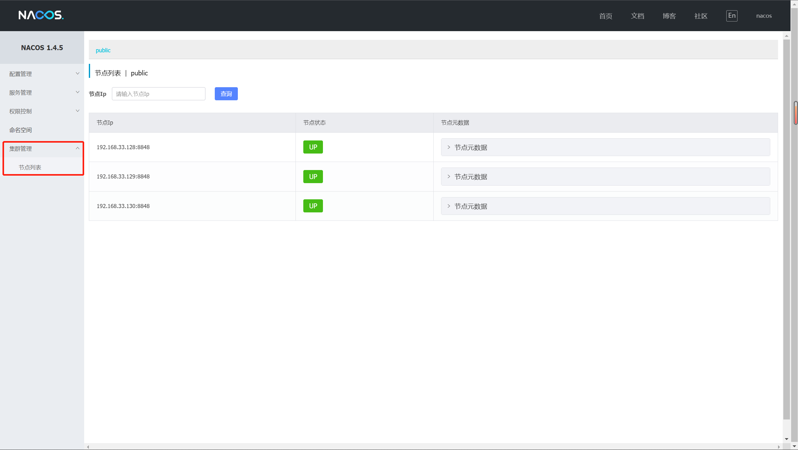 image-20230402131707944